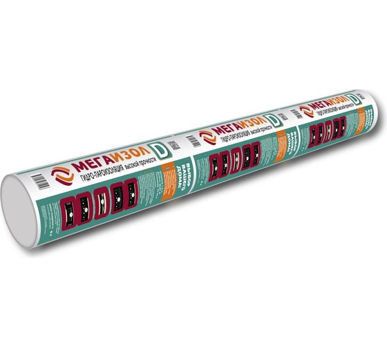 Изображение товара Гидро-пароизоляция Мегаизол D (1,5х46,67 м, 70 кв.м) 3481395