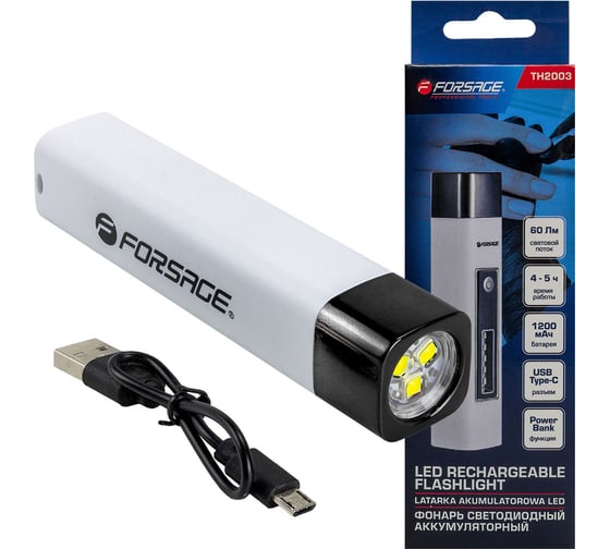 Изображение товара Фонарь светодиодный аккумуляторный Forsage (2 режима работы, 1200мАч, 600Лм, время работы 4-5ч, время зарядки 3-4ч, IPX5) F-TH2003(58821)