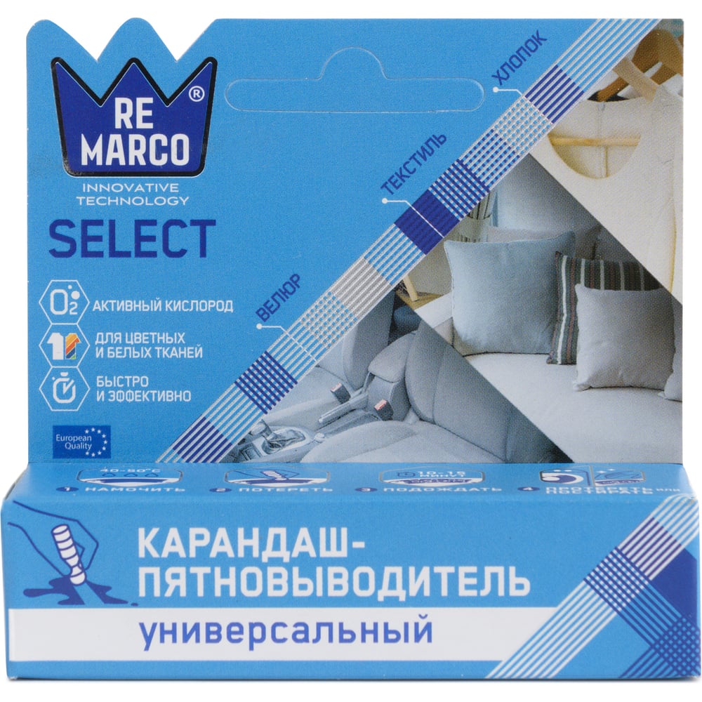 Изображение товара Универсальный карандаш-пятновыводитель Re Marco 35 г RM-1001