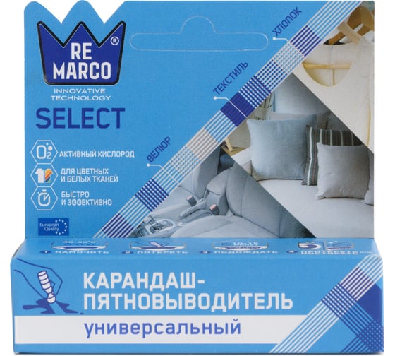 Изображение товара Универсальный карандаш-пятновыводитель Re Marco 35 г RM-1001