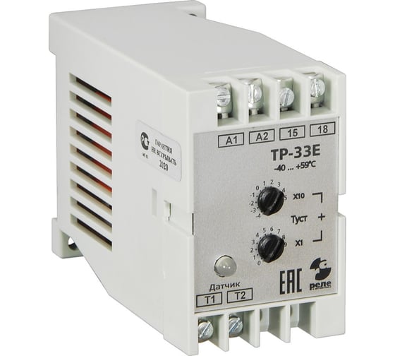 Изображение товара Температурное реле Реле и Автоматика ТР-33Е с датчиком ДТ, кабель 2,5м A8223-79683214