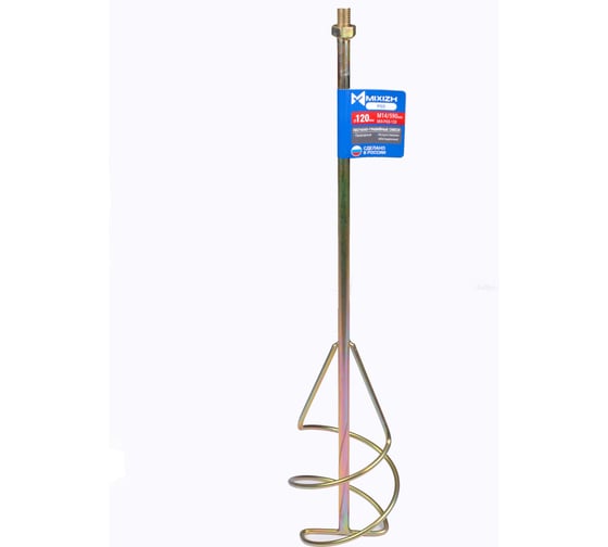 Изображение товара Насадка - миксер MIXIZH "снизу-вверх" 120 мм, М14, для песчано-гравийных смесей MIX-PGS-120