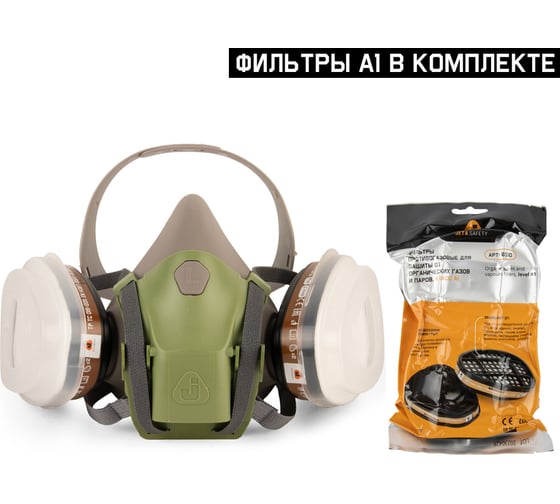 Изображение товара Комплект Полумаска из силикона Jeta Safety с быстрым сбросом 8500 с 2-мя фильтрами A1 (6510), размер L, SET8500-L
