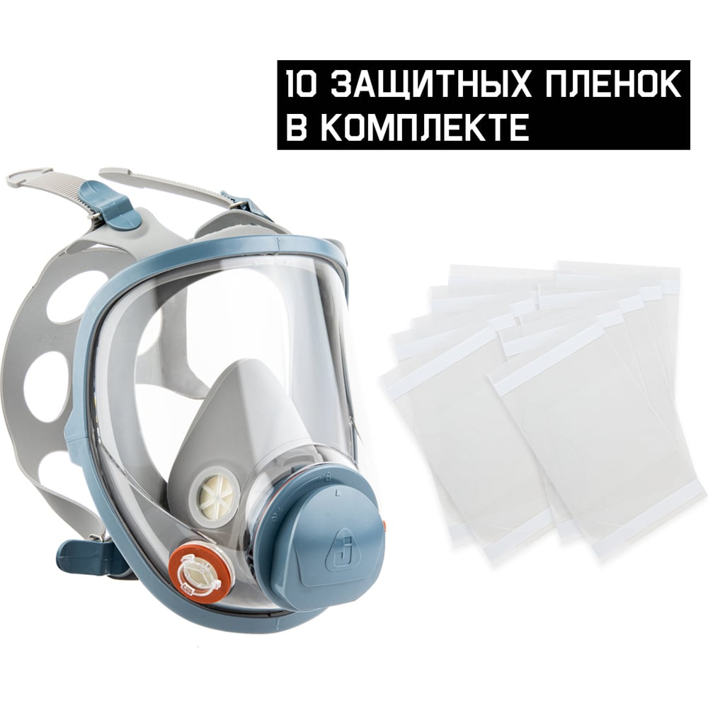 Изображение товара Полнолицевая маска Jeta Safety FFP3 с антивандальным покрытием и комплектом из 10 пленок