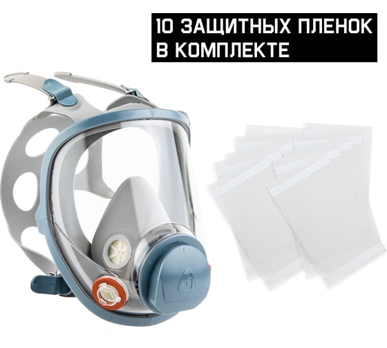 Изображение товара Полнолицевая маска Jeta Safety с антивандальным покрытием + 10 пленок в комплекте, размер L 6950F-L