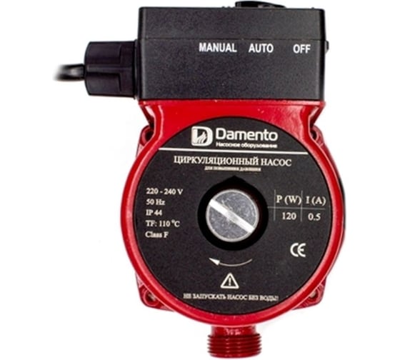 Изображение товара Насос циркуляционный для повышения давления Damento UPА 15-90, 160мм, 120Вт, подключение 1/2" (1/8) 0587