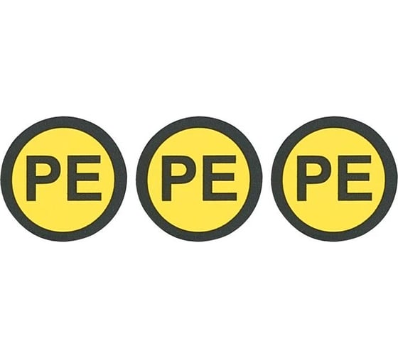 Изображение товара Знак электробезопасности HLT символ PE d=20мм желтая, упаковка 100 шт 081-26-11