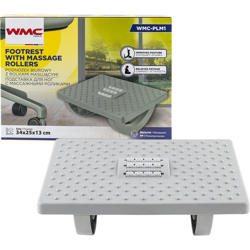 Изображение товара Подставка для ног WMC TOOLS с массажными роликами 13х25х34см Изображение товара Подставка для ног WMC TOOLS с массажными роликами 13х25х34см