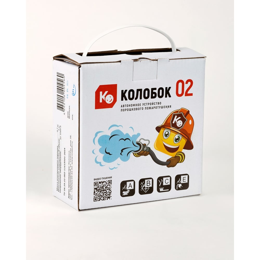 Изображение товара Автономное порошковое устройство пожаротушения ЩИТ КОЛОБОК-02 квадрат