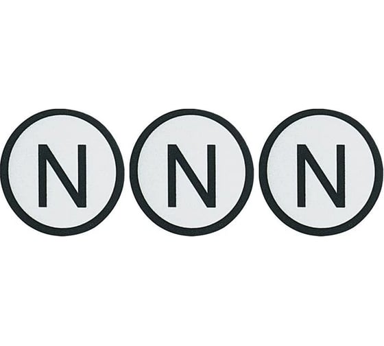 Изображение товара Знак электробезопасности HLT символ N d=20мм белый, упаковка 100 шт 081-26-036