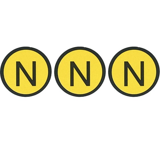 Изображение товара Знак электробезопасности HLT символ N d=20мм желтая, упаковка 100 шт 081-26-10