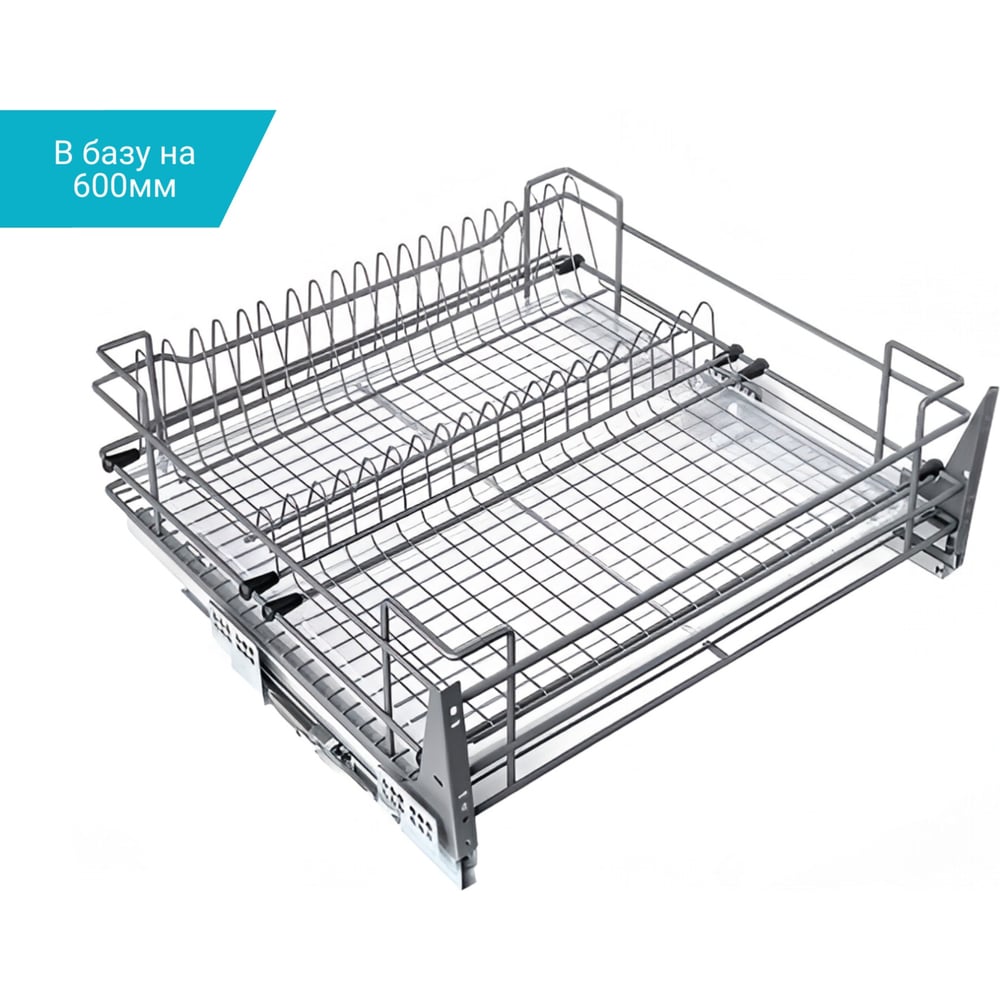 Изображение товара Посудосушитель в нижнюю базу 600 мм с поддоном и доводчиком модель MF 56090v