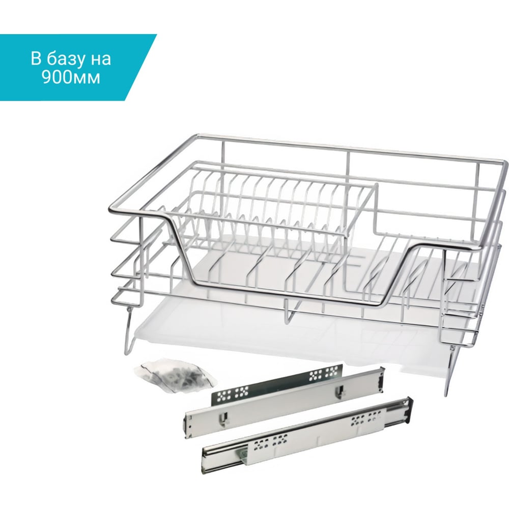 Изображение товара Посудосушитель ALBA K6PTJ007Т-B, 900мм, хром, для нижней базы