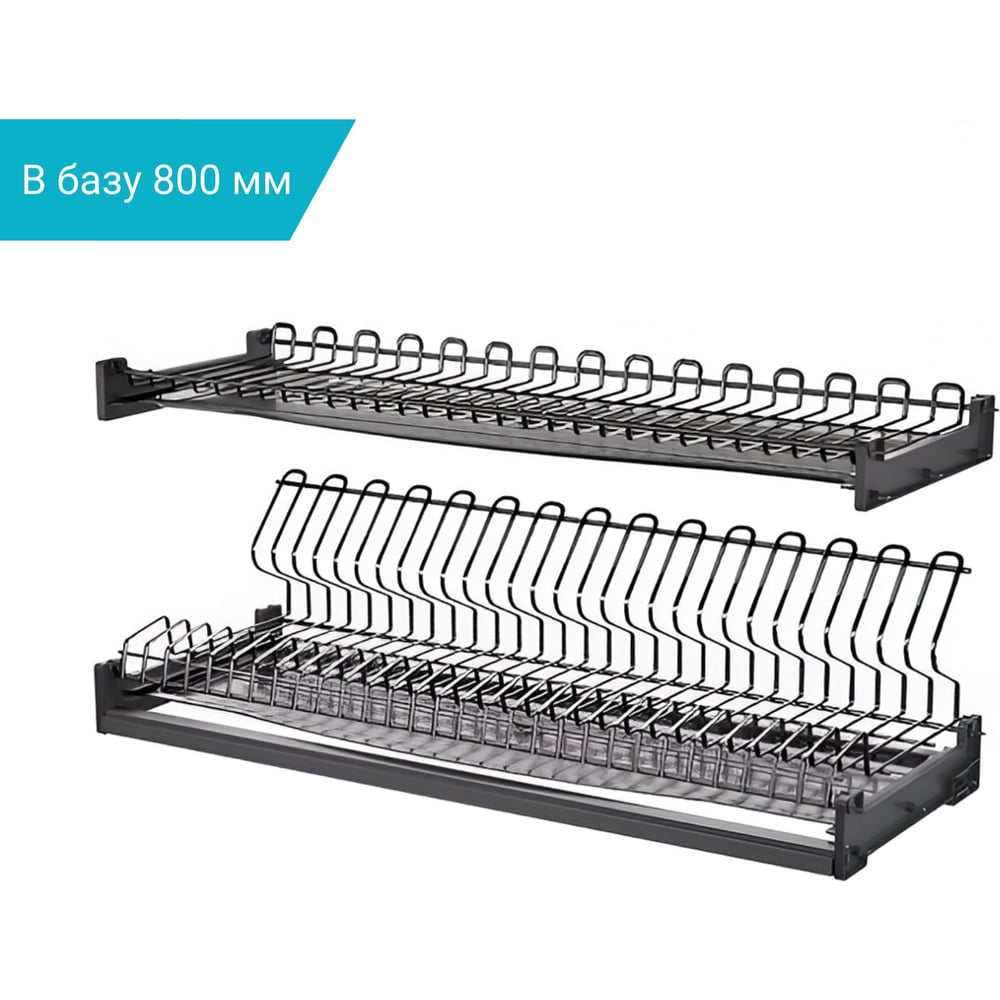 Изображение товара Посудосушитель 800 мм MF 24820v серый графит для кухни