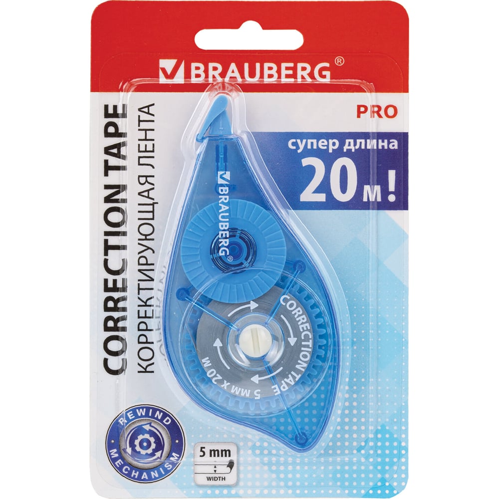 Изображение товара Корректирующая лента PRO 5мм х 20м механизмы подкручивания корпус синий