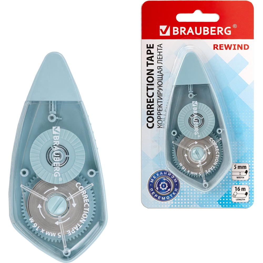 Изображение товара Корректирующая лента BRAUBERG REWIND 5 мм х 16 м, быстрая замена Изображение товара Корректирующая лента BRAUBERG REWIND 5 мм х 16 м, быстрая замена