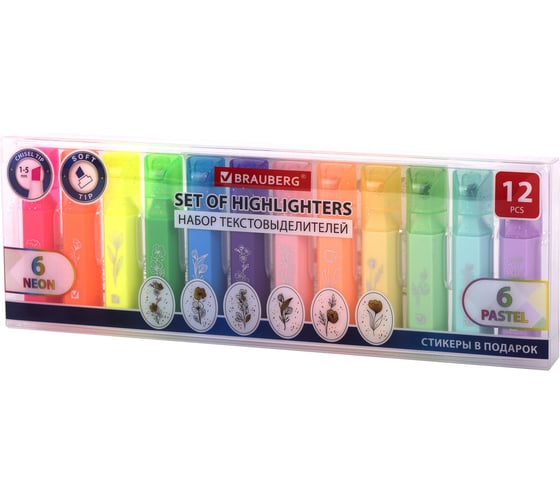 Изображение товара Набор текстовыделителей мини 12 ЦВЕТОВ ULTRA, линия 1-5 мм, BRAUBERG 152538