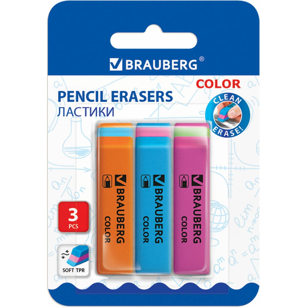 Изображение товара Ластики Color, НАБОР 3 штуки, 55х15х13 мм, прямоугольные, скошенные, блистер, BRAUBERG 272672