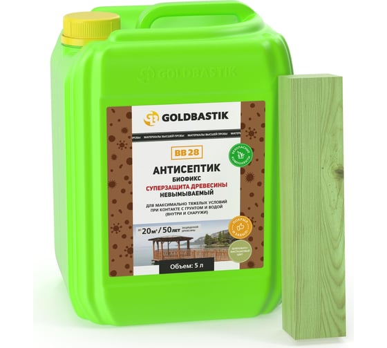 Изображение товара Антисептик GOLDBASTIK Биофикс 5 л BB 28 5