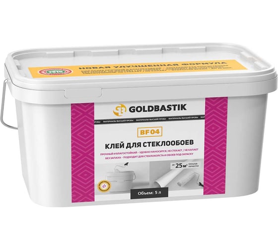 Изображение товара Клей для стеклообоев GOLDBASTIK BF 04 5