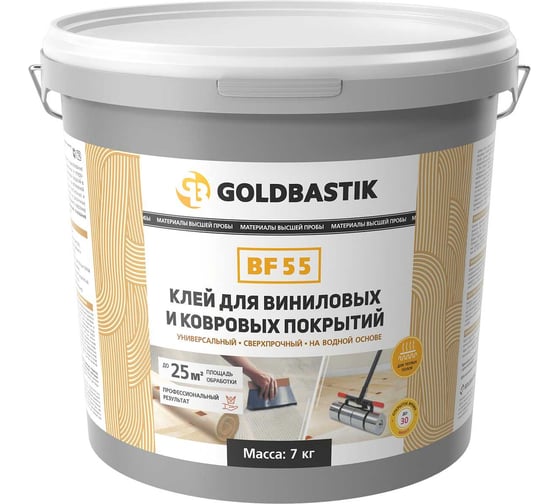 Изображение товара Клей для виниловых и ковровых покрытий GOLDBASTIK BF 55 7