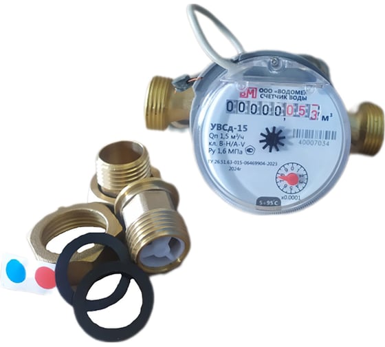 Изображение товара Счетчик воды универсальный ООО "Водомер" УВСд-15 (110мм) с КМЧ VM-1133-015-11B-54-K