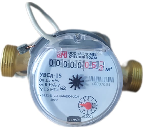 Изображение товара Счетчик воды универсальный ООО "Водомер" УВСд-15 (110мм) VM-1133-015-11B-54