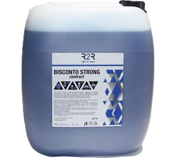 Изображение товара Средство для бесконтактной мойки автомобиля R2R Bisconto Strong, Contract, канистра 22 кг 4010-00022