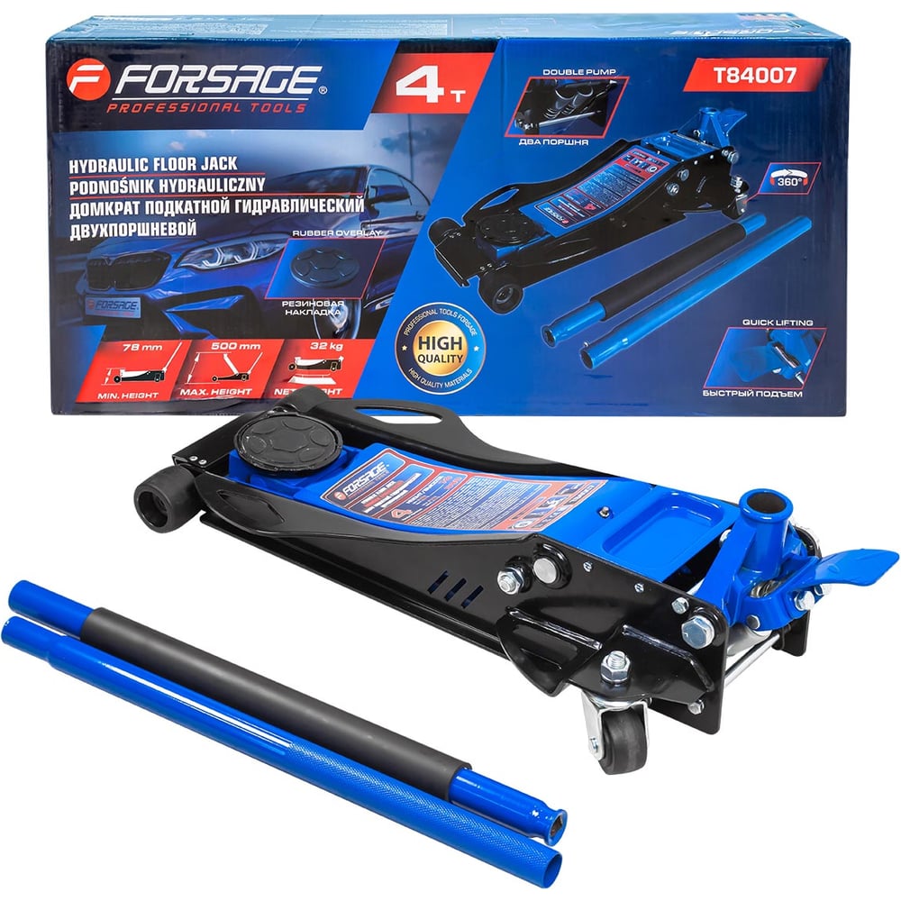 Изображение товара Домкрат гидравлический Forsage 4 т двухпоршневой F-T84007(60242)