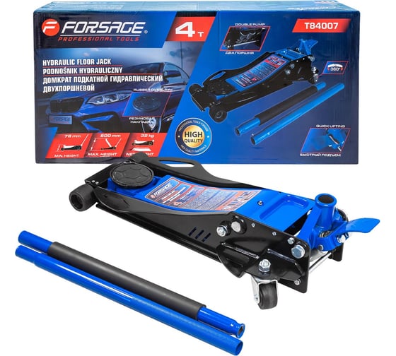 Изображение товара Домкрат подкатной гидравлический двухпоршневой Forsage 4 т F-T84007(60242)
