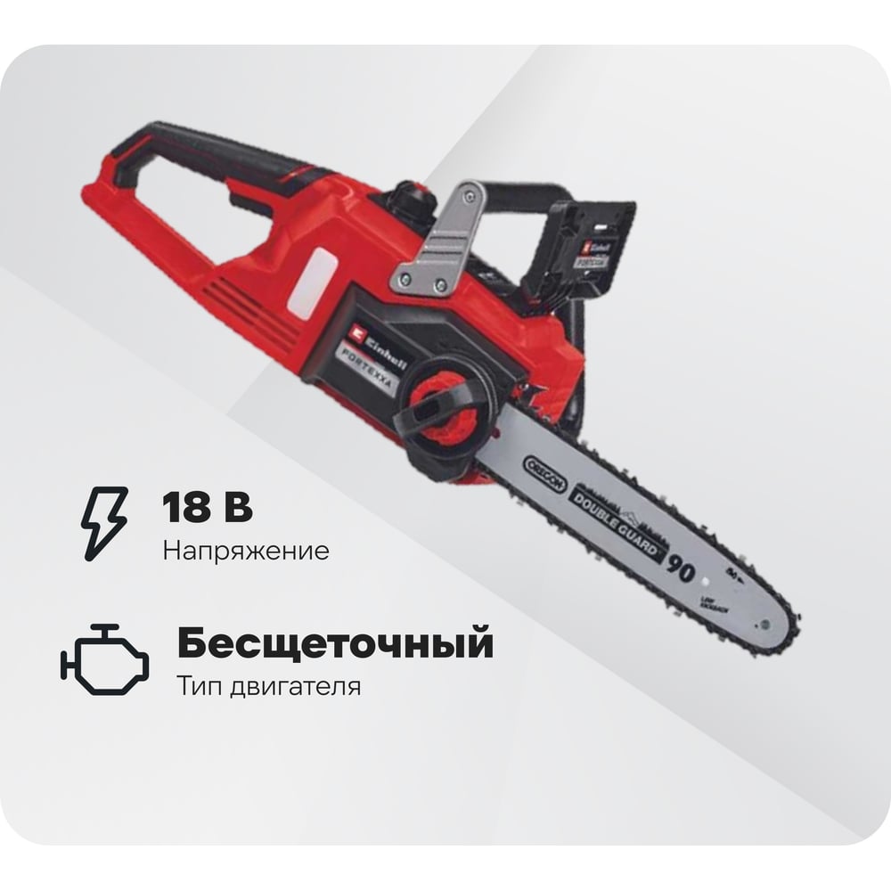 Изображение товара Аккумуляторная цепная пила Einhell PXC FORTEXXA 18/30 30 см Бесщеточный двигатель