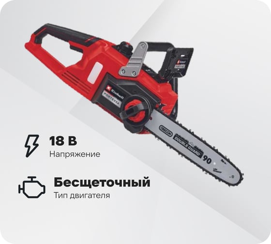 Изображение товара Пила цепная аккумуляторная Einhell PXC FORTEXXA 18/30, 18В,шина Oregon 30см+1 акк.4Ач+ЗУ 4600010SET