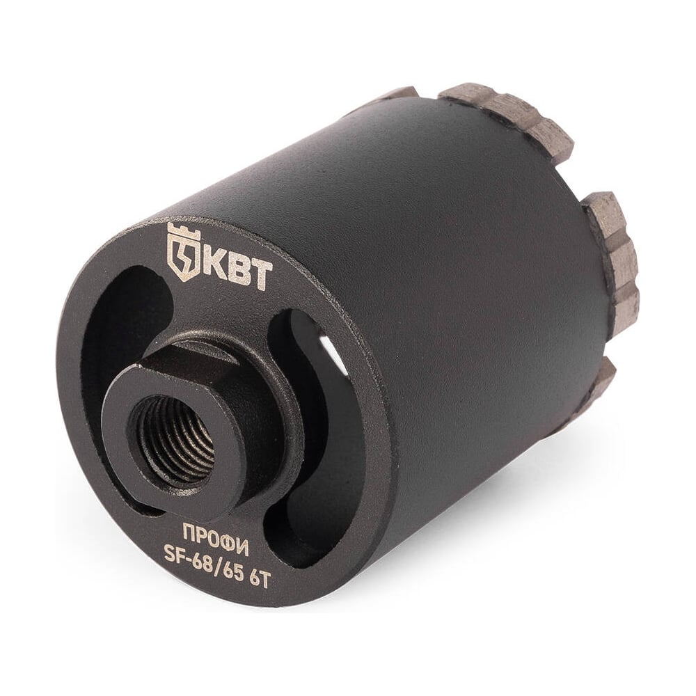 Изображение товара Коронка КВТ SF 68/65 мм 6Т серия ПРОФИ по бетону и камню для перфоратора