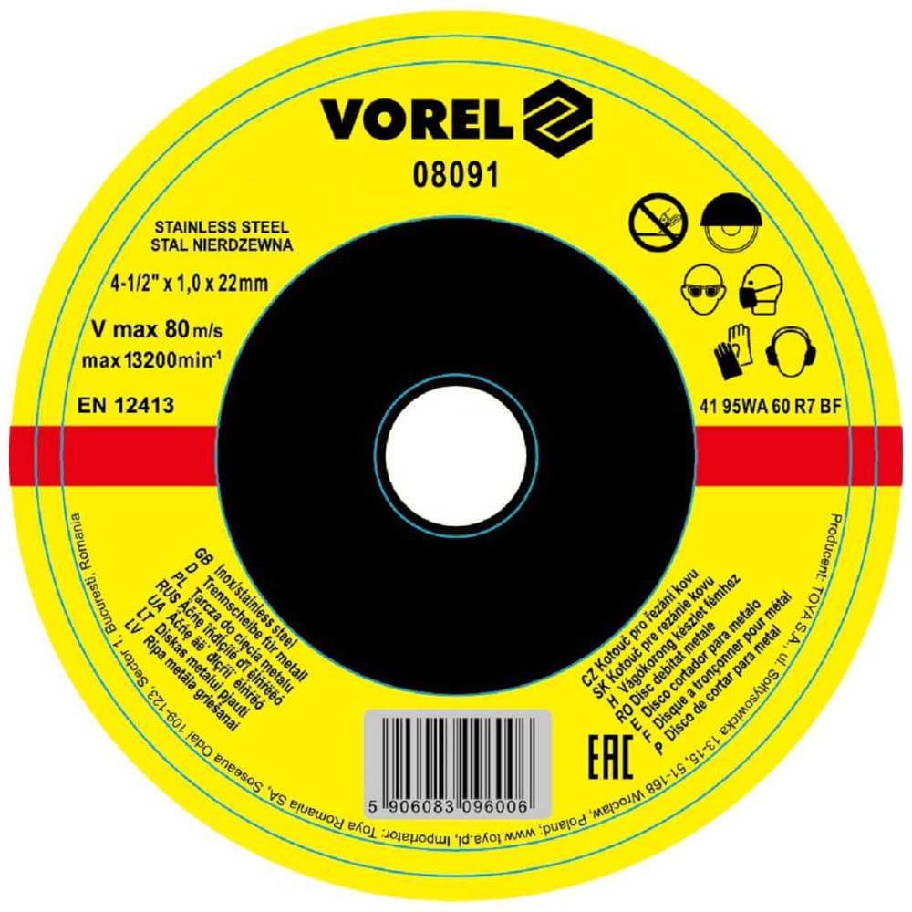 Изображение товара Диск для резки металла VOREL 115 мм 8091 для нержавейки и металлов