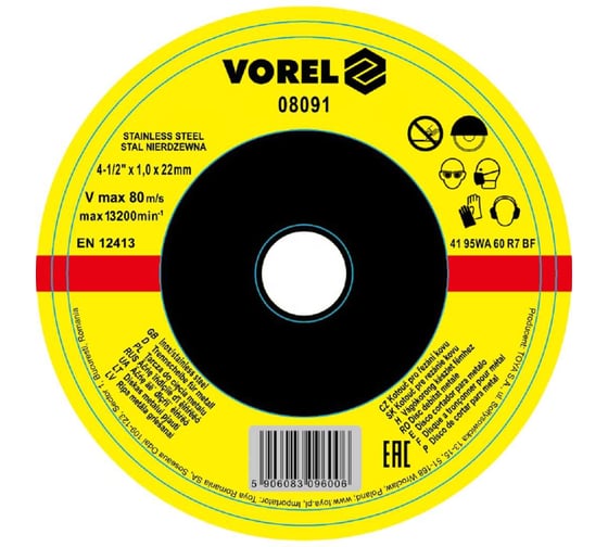 Изображение товара Диск для резки металла VOREL 115х1х22 мм 8091