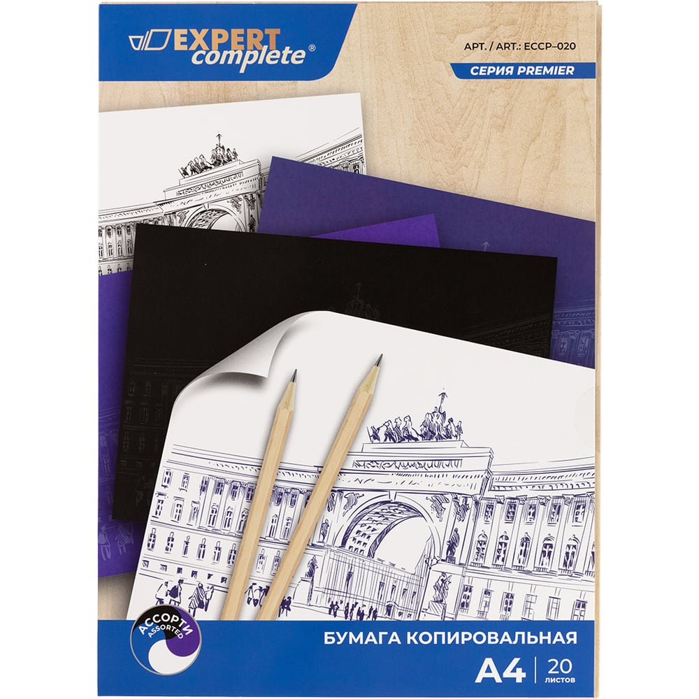 Изображение товара Бумага копировальная Expert Complete 20 л, ECCP-020, 23 г/м2, A4, 01-ассорти 753245