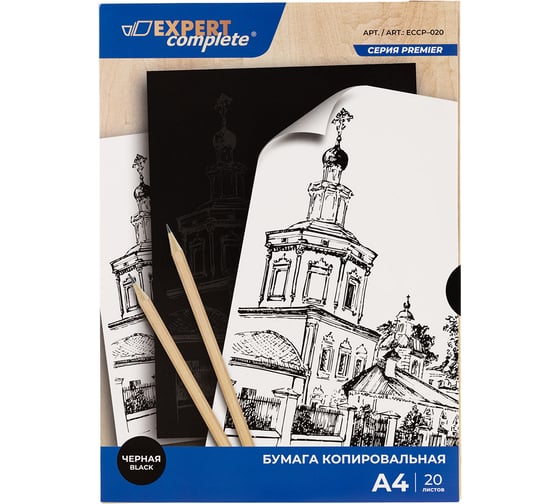 Изображение товара Бумага копировальная Expert Complete 20 л, ECCP-020, 23 г/м2, A4, 04-черная 753172