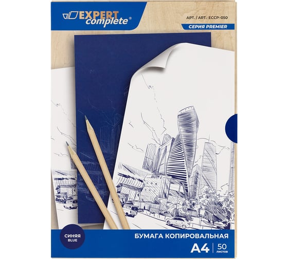 Изображение товара Бумага копировальная Expert Complete 50 л, ECCP-050, 23 г/м2, A4, 02-синяя 753309