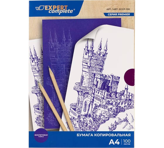 Изображение товара Бумага копировальная Expert Complete 100 л, ECCP-100, 23 г/м2, A4, 03-фиолетовая 753310