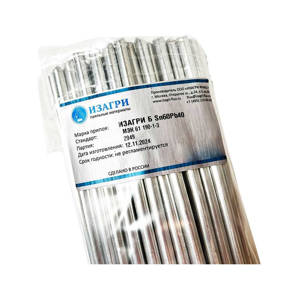 Изображение товара Припой оловянно-свинцовый ИЗАГРИ Sn60Pb40 прутки 400x8 мм, 5кг Sn60Pb40-PR5-48