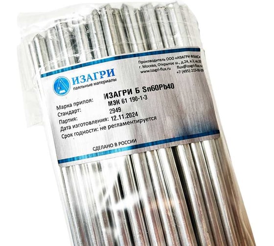 Изображение товара Припой оловянно-свинцовый ИЗАГРИ Sn60Pb40 прутки 400x8 мм, 5кг Sn60Pb40-PR5-48