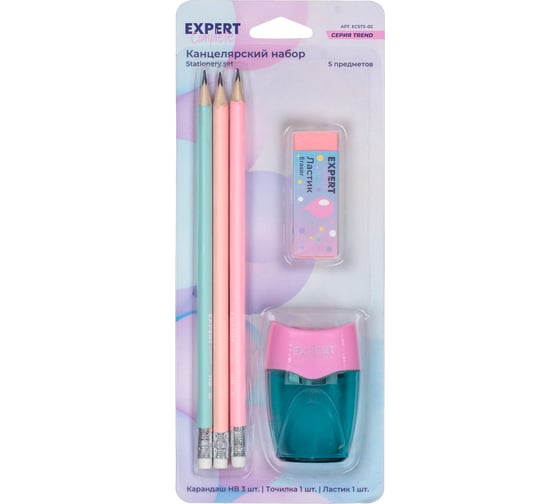 Изображение товара Набор канцелярский Expert Complete 5 предметов, Trend Pastel, ECSTS-02 727066