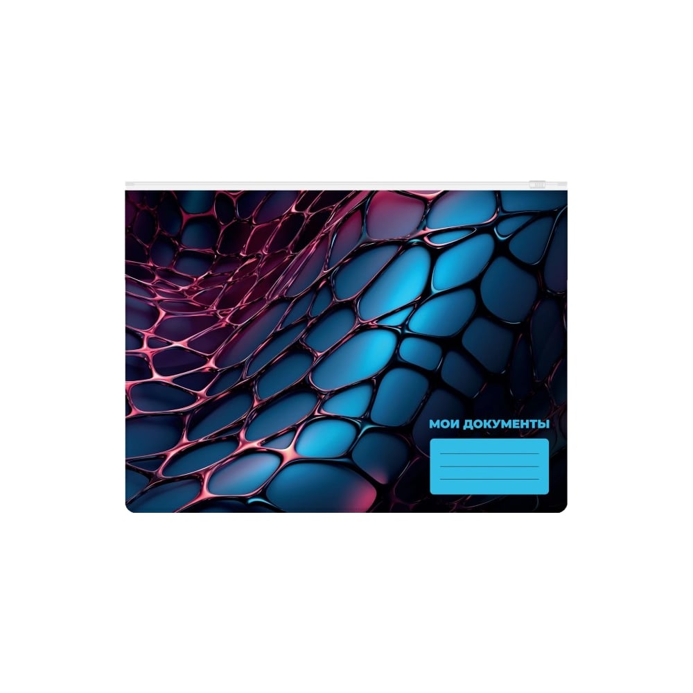 Изображение товара Папка SILWERHOF на молнии ZIP Web A4+ ПВХ 0.25 мм