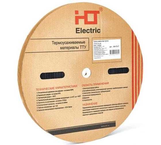 Изображение товара Термоусаживаемая трубка HLT ТТУ 6/3 черная (100 м/ролл) 084-05-63