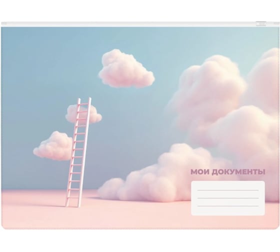 Изображение товара Папка SILWERHOF на молнии ZIP Cloud A4+ ПВХ 0.25 мм 2015310