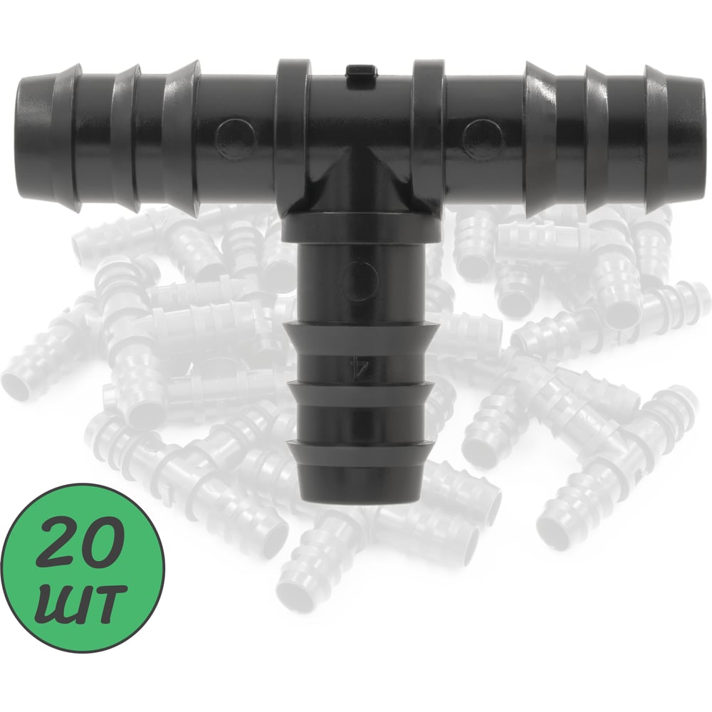 Изображение товара Тройник ПоливНаДаче 16 мм для трубки - 20 шт TC0116.20