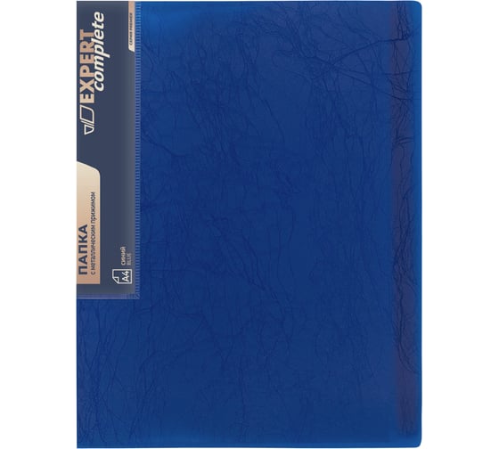 Изображение товара Папка Expert Complete 6 шт., с металлическим прижимом, A4, 700 мкм, 20 мм, волокно, Premier, синий new, EC210737002 709139