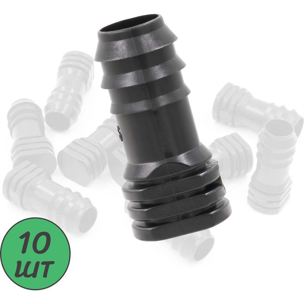 Изображение товара Заглушка для капельной трубки 16мм 10 шт ПоливНаДаче EL0216.10