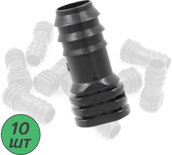 Изображение товара Заглушка ПоливНаДаче для капельной трубки 16мм (10 шт) EL0216.10