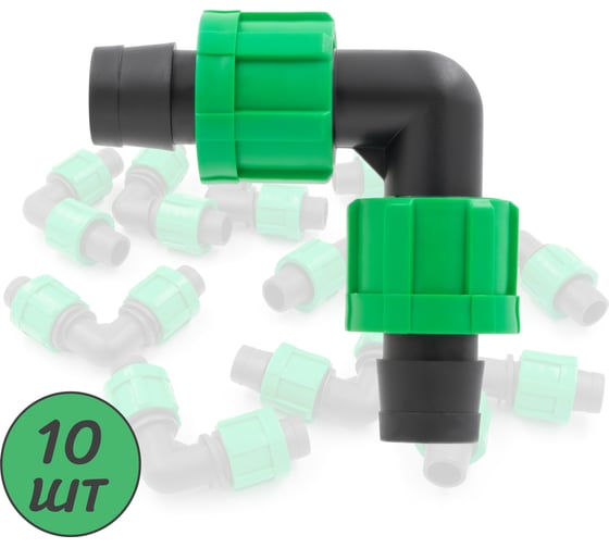 Изображение товара Коннектор ПоливНаДаче угловой для капельной ленты (10 шт) ET0117B.10